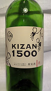 機山洋酒工業 キザン一五〇〇 赤
