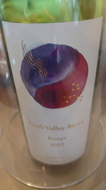 Akiu Winery Craft Valley Blend Rouge(仙台秋保醸造所 クラフトバレー ブレンド ルージュ)