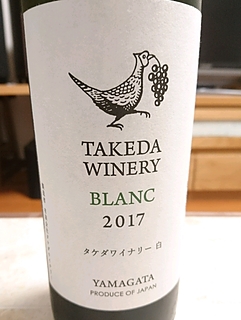Takeda Winery Blanc(タケダ・ワイナリー ブラン)