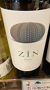 Produttori Vini Manduria Zin Fiano