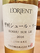 ロリアン