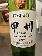 ロリアン 甲州 中川君春(2019)