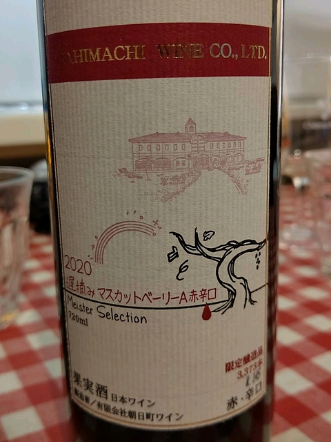写真（ワイン） by cfwine