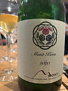 ドメーヌ・モン モンケル(2020)