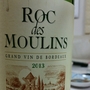 Roc des Moulins Blanc(2013)