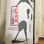 ベリーA 中口