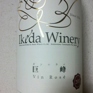 Ikeda Winery 巨峰 Vin Rosé(イケダワイナリー)