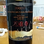 ロリアン トリオ