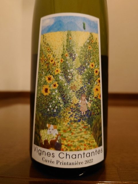 Miyamoto Vineyard Vignes Chantantes Cuvée Printanière 2022(宮本ヴィンヤード ヴィーニュ・シャンタント キュヴェ・プランタニエール)