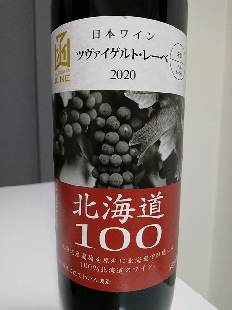 写真（ワイン） by kerner 