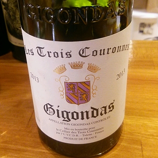 Les Trois Couronnes Gigondas(レ・トロワ・クロンヌ ジゴンダス)