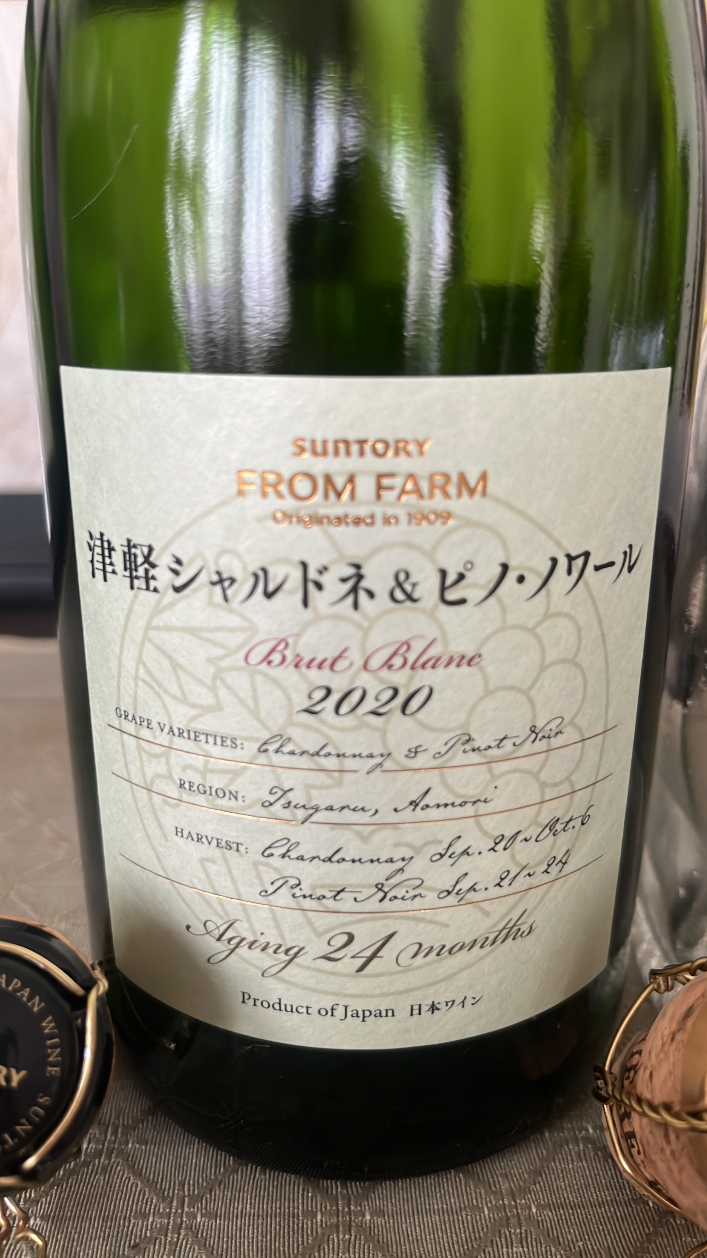 Suntory From Farm 津軽シャルドネ&ピノ・ノワール Suntory From Farm 津軽シャルドネ&ピノ・ノワール
