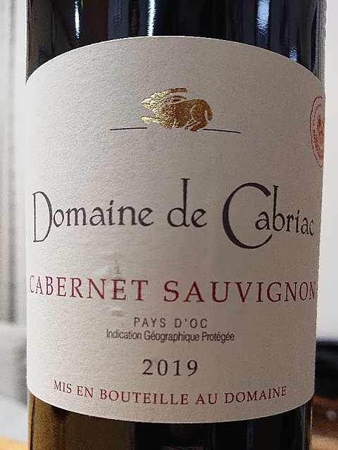 Dom. de Cabriac Cabernet Sauvignon(ドメーヌ・ド・カブリアック カベルネ・ソーヴィニヨン)