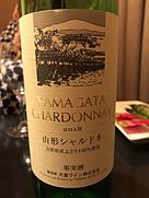 山形シャルドネ