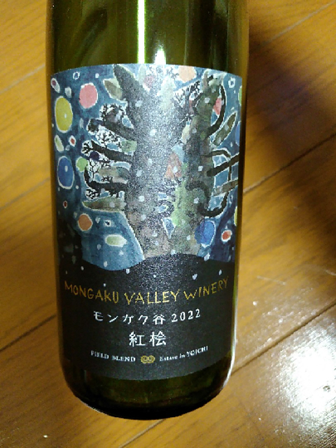 写真（ワイン） by Wine Warrior