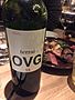 テッライ OVG(2015)