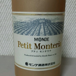 モンデ酒造 Petit Monteria Sparkling(プティ・モンテリア スパークリング)