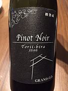 GRAND東夢 Pinot Noir Torii bira 3595 樽熟成