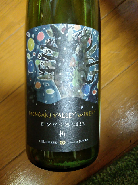 写真（ワイン） by Wine Warrior