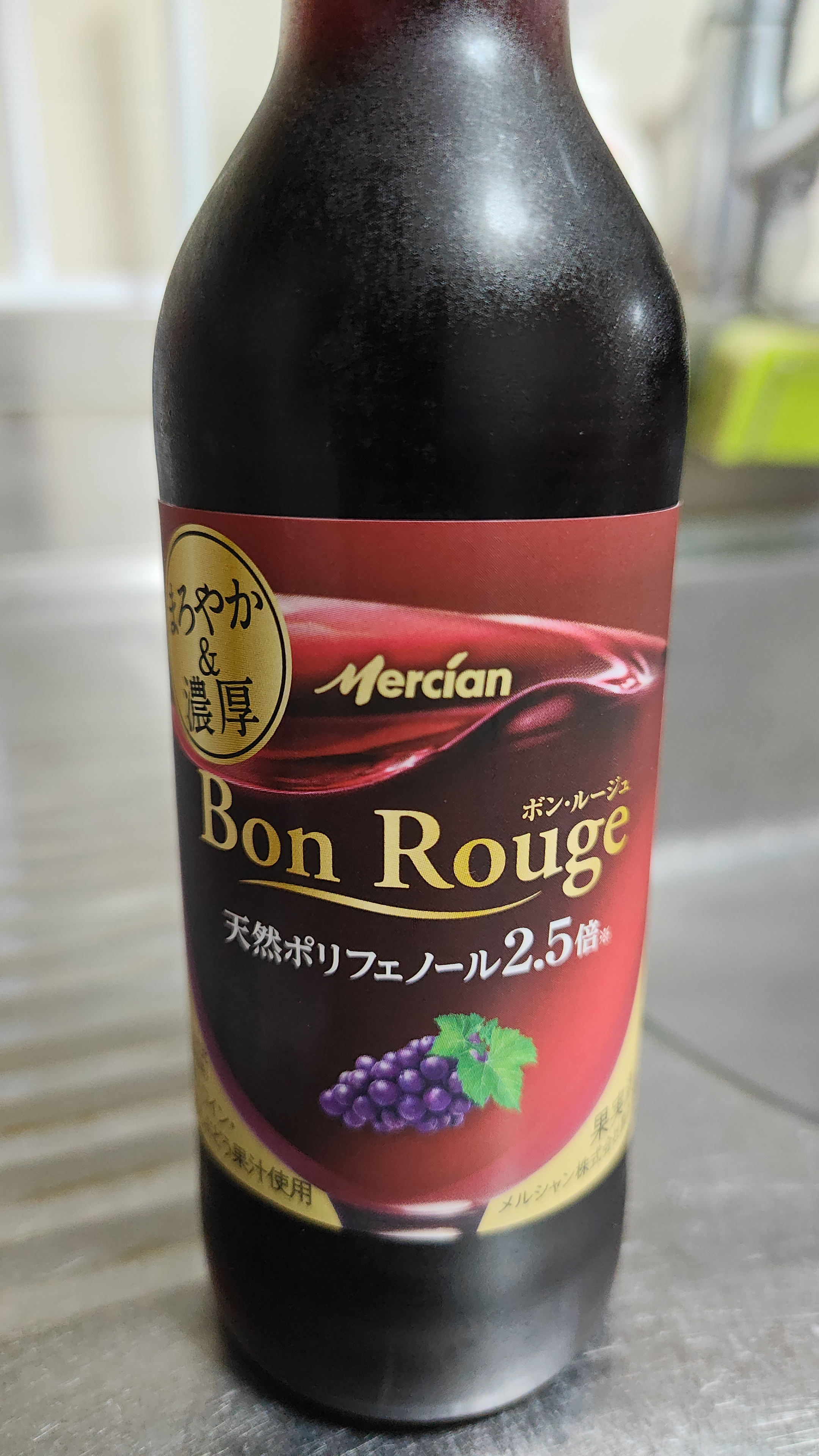 訳ありボンポワン　オードゥトワレット　100ml Mercian Bon Rouge 健やかワイン 赤(メルシャン ボン・ルージュ