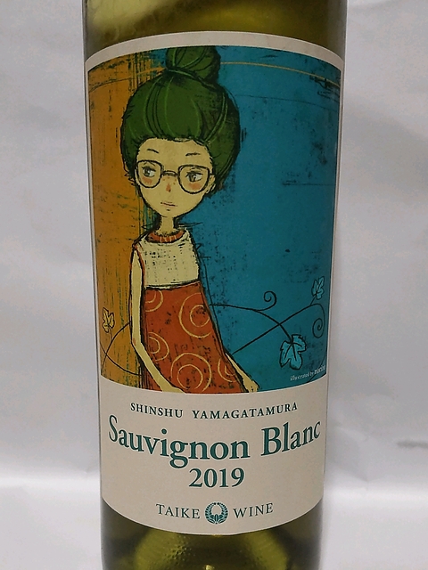 Taike Wine Sauvignon Blanc 2019