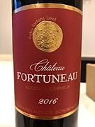 シャトー・フォルテュノー ボルドー・シュペリュール