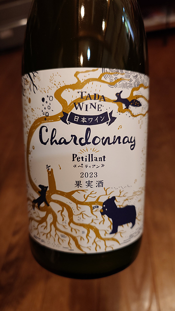 Tada Wine Chardonnay Petillant 2023