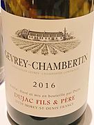 デュジャック・フィス・エ・ペール ジュヴレ・シャンベルタン
