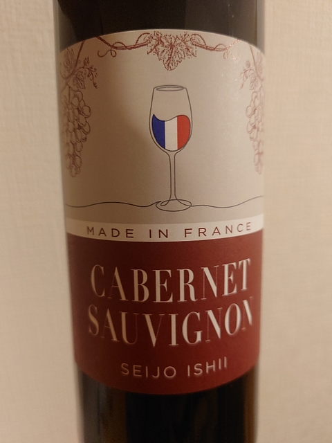 Seijo Ishii Varietal Cabernet Sauvignon France(成城石井 ヴァラエタル カベルネソーヴィニヨン)