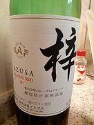 アルプス