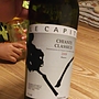 Capitozze Chianti Classico(2008)