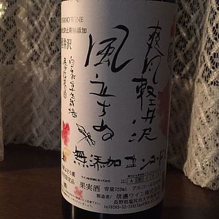 写真（ワイン） by peppers