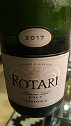 ロータリ ブリュット プラチナ(2017)