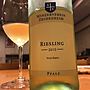 Winzerverein Deidesheim Riesling trocken(2015)