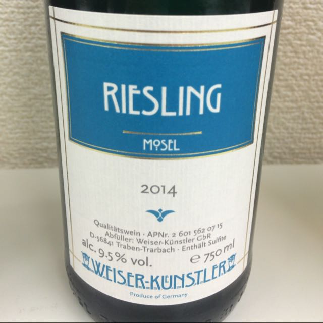 Weiser Künstler Riesling trocken(ヴァイサー・キュンストラー