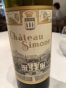 シャトー・シモーヌ ロゼ