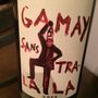 Dom. de la Garrelière Gamay Sans Tra La La(2013)