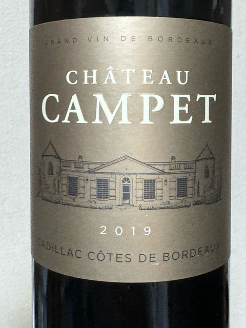 Ch. Campet(シャトー・カンペ)