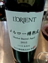 ロリアン(2015)