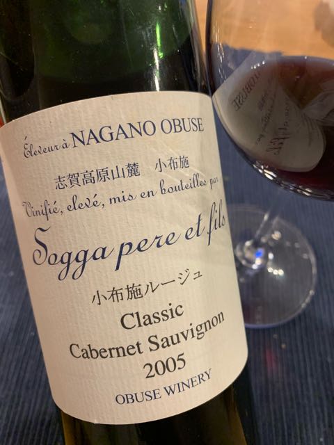 小布施ワイナリー Sogga Père et Fils Classic Cabernet 小布施ワイナリー Sogga Père et Fils Classic Cabernet