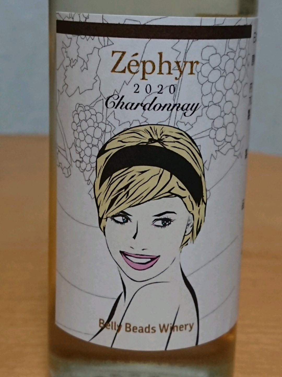 Belly Beads Winery Zéphyr Chardonnay Vinica 無料のワインアプリ