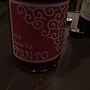 ダイヤモンド酒造 Chanter Y.A Tinto