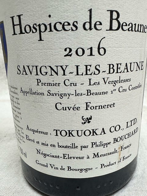 Hospices de Beaune(オスピス・ド・ボーヌ) | Vinica 無料の Hospices de Beaune(オスピス・ド・ボーヌ) | Vinica 無料の