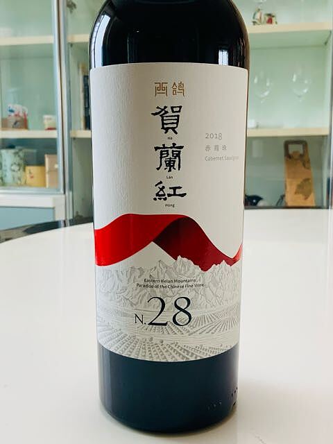 西鸽 賀蘭红 N.28