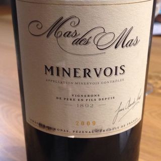 Mas de Mas Minervois(マス・デ・マス ミネルヴォア)