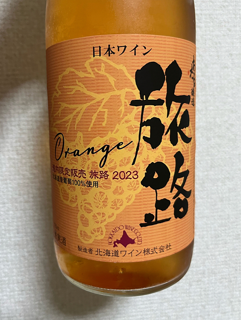 写真（ワイン） by bacchanale