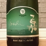 高畠ワイン スパークリング ピノ・シャルドネ