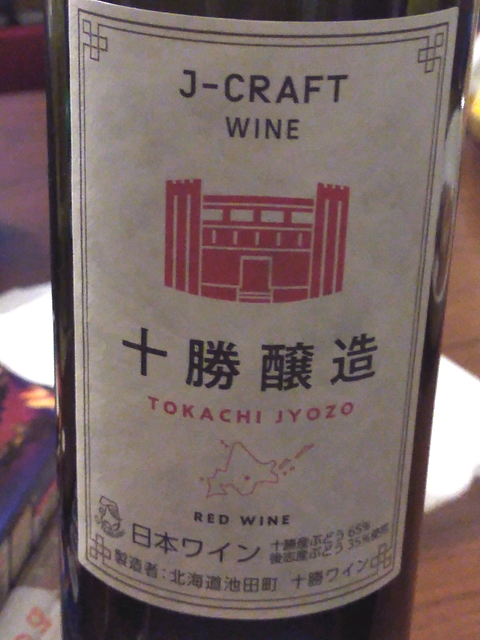 写真（ワイン） by Wine Warrior