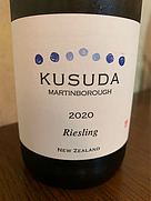 クスダ リースリング(2020)