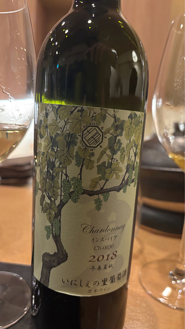 いにしえの里葡萄酒 夏 Chardonnay インスパイア